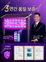 2025년형 강력형 야외용 태양열 모기 퇴치 램프 (가정 및 마당용) 고출력 자외선 전기 충격