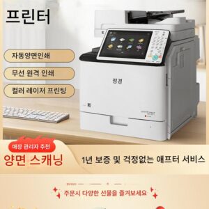 Zhiyuan Canon C356C5525C5560 상업용 사무실 프린터 복사기 a4 잘못된 질문 사진 홈 소형