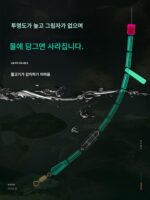 슈퍼 타이트 크리스탈 그린 스페이스 빈 실리콘 프리미엄 소형 낚시 장비 메인 라인 세트 소형 액세서리 대량 - 이미지 3