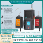 35KV 무선 고전압 핵 위상계 무선 원격 위성 타이밍 링 네트워크 캐비닛 중앙 캐비닛 네트워크 기지국 위상 설정 - 이미지 2