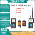 35KV 무선 고전압 핵 위상계 무선 원격 위성 타이밍 링 네트워크 캐비닛 중앙 캐비닛 네트워크 기지국 위상 설정 - 이미지 4