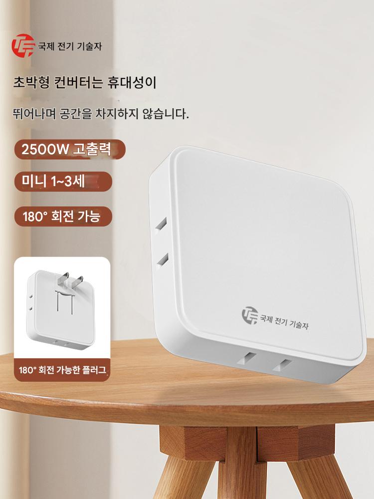 main_809894430271_0-1 다기능 1~3소켓 컨버터 초박형 2핀 전원공급장치 2홀 멀티포지션 플러그 익스텐더 플러그 보드 - 이미지 1