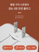 다기능 1~3소켓 컨버터 초박형 2핀 전원공급장치 2홀 멀티포지션 플러그 익스텐더 플러그 보드 - 이미지 4