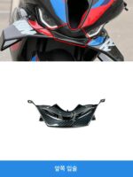 BMW sm1000rr 썬더 프린트 카본 파이버 개조 액세서리 셸 펜더 고정 윈드 윙 연료 탱크 커버 사이드 패널 - 이미지 3