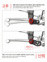 Haojue UHR150 uhr125 개조 브레이크 혼 핸드브레이크 주차 장치 주차 지원 버튼 스위치에 적용 가능 - 이미지 3