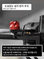 Haojue UHR150 uhr125 개조 브레이크 혼 핸드브레이크 주차 장치 주차 지원 버튼 스위치에 적용 가능 - 이미지 4