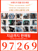 계단 오르기 및 계단 오르내리기, 도구 운반, 계단 오르기 기계, 이동 도구, 운송 차량, 이동용 중장비 계단 오르기 차량 - 이미지 3