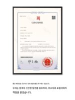 오리지널리티 꼬다리 의자, 게으른 컴퓨터 의자, 원숭이 의자, 쪼그리고 앉는 요가 명상 의자 - 이미지 3