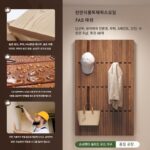 FAS 등급 애쉬 우드 ​​피아노 키 옷걸이 현관 견고한 나무 벽걸이 침실 공간 절약 현관 보관 옷걸이 - 이미지 2