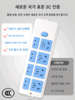 다기능 소켓 무선 소켓 무선 전원 공급 가정용 소켓 보드 멀티 소켓 배선 보드 다목적 드래그 보드 - 이미지 2