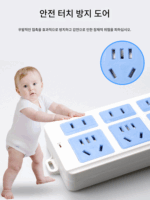다기능 소켓 무선 소켓 무선 전원 공급 가정용 소켓 보드 멀티 소켓 배선 보드 다목적 드래그 보드 - 이미지 4
