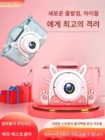 어린이용 카메라로 사진을 찍을 수 있는 디지털 카메라 HD 장난감 인쇄 가능 소년 소녀 생일 선물 소형 카메라