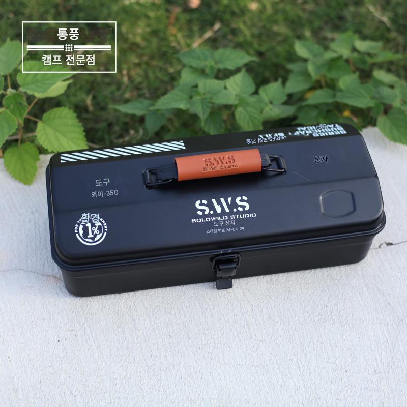 main_810884931300_0-1 SWS 야외 캠핑 피크닉 티 끓는 물 핸드 브루잉 커피 콤비네이션 장비 세트 그라운드 네일 잡화 가방 도구 상자 - 이미지 1