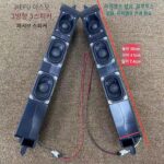 JIEFU Jeff 2웨이 3스피커 패시브 스피커 Harman Kardon OEM DIY 개조 TV 분해 오디오 - 이미지 4