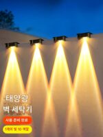 태양광 실외 정원 조명 벽등 분위기 장식 방수 2025년 신축 빌라 LED 벽 세척기 스포트라이트 - 이미지 4