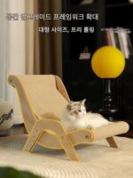 고양이 스크래칭 보드, 사이잘 대마, 비듬 없는 고양이 침대, 올인원 대형 고양이 발톱 보드, 고양이 리클라이너, 긁힘 방지 보호 소파, 고양이 장난감 - 이미지 2