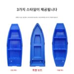 플라스틱 보트 낚시 보트 두꺼워진 쇠고기 미끼 공격 보트 PE 낚시 보트 낚시 보트 어망 보트 번식 보트 - 이미지 2