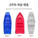 플라스틱 보트 낚시 보트 두꺼워진 쇠고기 미끼 공격 보트 PE 낚시 보트 낚시 보트 어망 보트 번식 보트 - 이미지 3