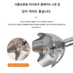 1200W 식품 보충제 쿠킹 스틱 핸드헬드 전기 베이킹 상업용 균질화기 진흙 다진 고기 주스 비누 믹서 - 이미지 3