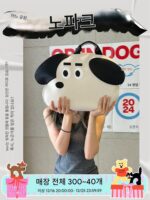 CILINPARK 밀크독 심플 pu 노트북 가방 귀여운 스타일 휴대용 개성 틈새 다목적 선물 가죽 macbook13-15인치에 적합