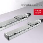 완전 밀폐형 내장형 전기 고부하 정밀 스테퍼 서보 나사 중장비 알루미늄 프로파일 슬라이드 모듈 - 이미지 5