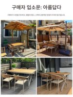 야외용 테이블과 의자 안뜰 빌라 레저 야외 발코니 라탄 의자 인터넷 셀러브리티 방수 선크림 정원 야외용 테이블과 의자 조합 - 이미지 2