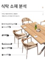 야외용 테이블과 의자 안뜰 빌라 레저 야외 발코니 라탄 의자 인터넷 셀러브리티 방수 선크림 정원 야외용 테이블과 의자 조합 - 이미지 5