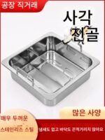 사각 4격자 핫팟 냄비 상업용 스테인리스 두꺼워진 하이디라오 만다린 오리 수프 냄비 맞춤형 유도 조리기 전용