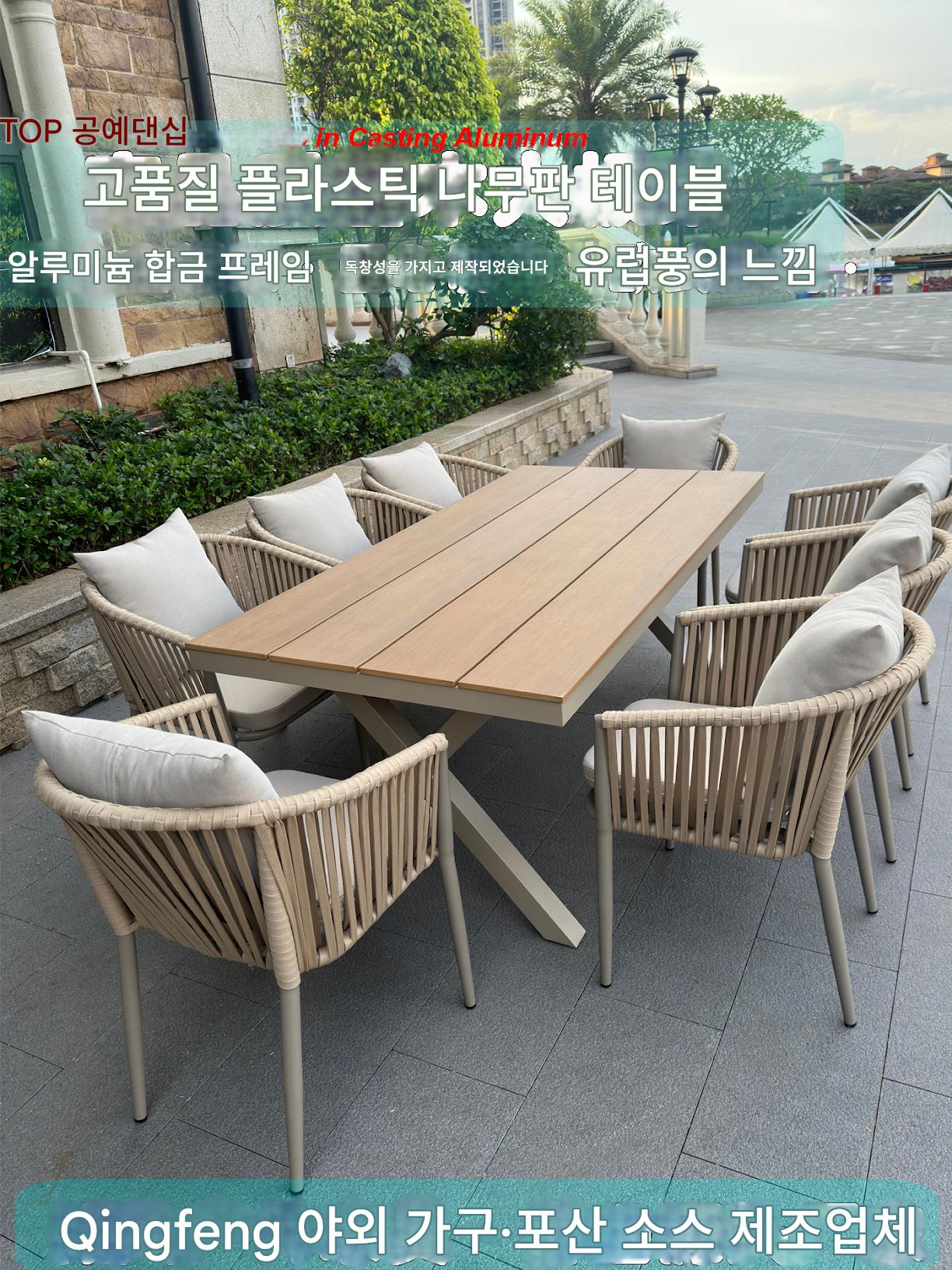 main_811649547889_0-1 노르딕 아웃도어 라탄 테이블과 의자 아웃도어 안뜰 빌라 야외 정원 조합 라탄 의자 방수 선크림 그물 셀러브리티 다이닝 테이블 - 이미지 1