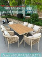 노르딕 아웃도어 라탄 테이블과 의자 아웃도어 안뜰 빌라 야외 정원 조합 라탄 의자 방수 선크림 그물 셀러브리티 다이닝 테이블 - 이미지 2