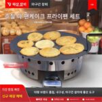 인터넷 스타 리메이메이와 같은 스타일 스테인리스 스틸 손잡이 파 팬케이크 프라이팬 팬케이크 냄비 상업용 노점 간식 팬케이크 팬