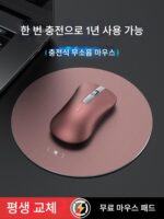 Logitech 무선 블루투스 마우스 무소음 충전식 Dell 마우스 데스크탑 컴퓨터에 적합