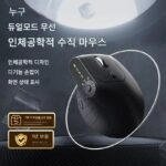 디스플레이 화면 무선 블루투스 인체공학적 수직 마우스, 사운드 오피스 다기능 마우스가 있는 충전식 - 이미지 4