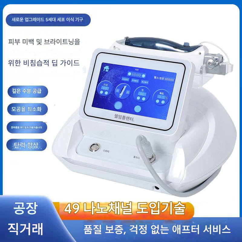 main_812134962669_0 5세대 데스크탑 세포 이식 기구 미용실 전용 물 빛 엑소좀 얼굴 얼굴 얕은 소개 기구 딥 - 이미지 1