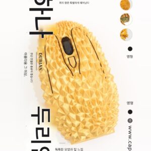 3D 프린트 두리안 마우스, 인터넷 중독 완화 마우스, 창의적인 선물, 트릭 선물