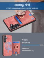 삼성 갤럭시 S24 분리용 MagSafe S23ultra 카드 삽입 S22+ 카드 슬롯 포함 S21FE 자석 카드 홀더 휴대전화 케이스 Note20 링 A55 브라켓 34 낙하 방지 보호 커버 - 이미지 3