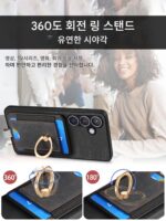 삼성 갤럭시 S24 분리용 MagSafe S23ultra 카드 삽입 S22+ 카드 슬롯 포함 S21FE 자석 카드 홀더 휴대전화 케이스 Note20 링 A55 브라켓 34 낙하 방지 보호 커버 - 이미지 4