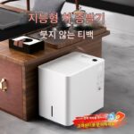 이우 지능형 차 증발 필터 무료 붓기 차통 가습기 티 테이블 폐수통 폐기물 잔여물통 정수기