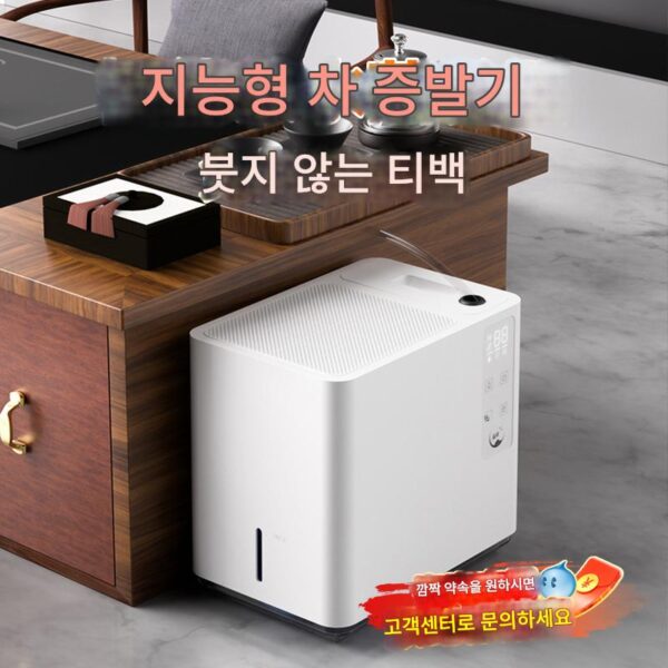 이우 지능형 차 증발 필터 무료 붓기 차통 가습기 티 테이블 폐수통 폐기물 잔여물통 정수기