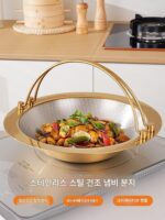 스테인리스 스틸 노스틱 건조 냄비 걸쭉한 가스 유도 조리기 범용 스키야키 냄비 맑은 수프 붉은 수프 매달린 뜨거운 냄비 냄비