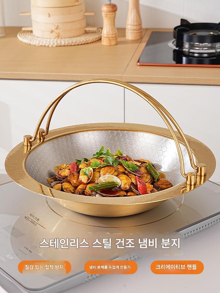 main_812318947584_0 스테인리스 스틸 노스틱 건조 냄비 걸쭉한 가스 유도 조리기 범용 스키야키 냄비 맑은 수프 붉은 수프 매달린 뜨거운 냄비 냄비 - 이미지 1