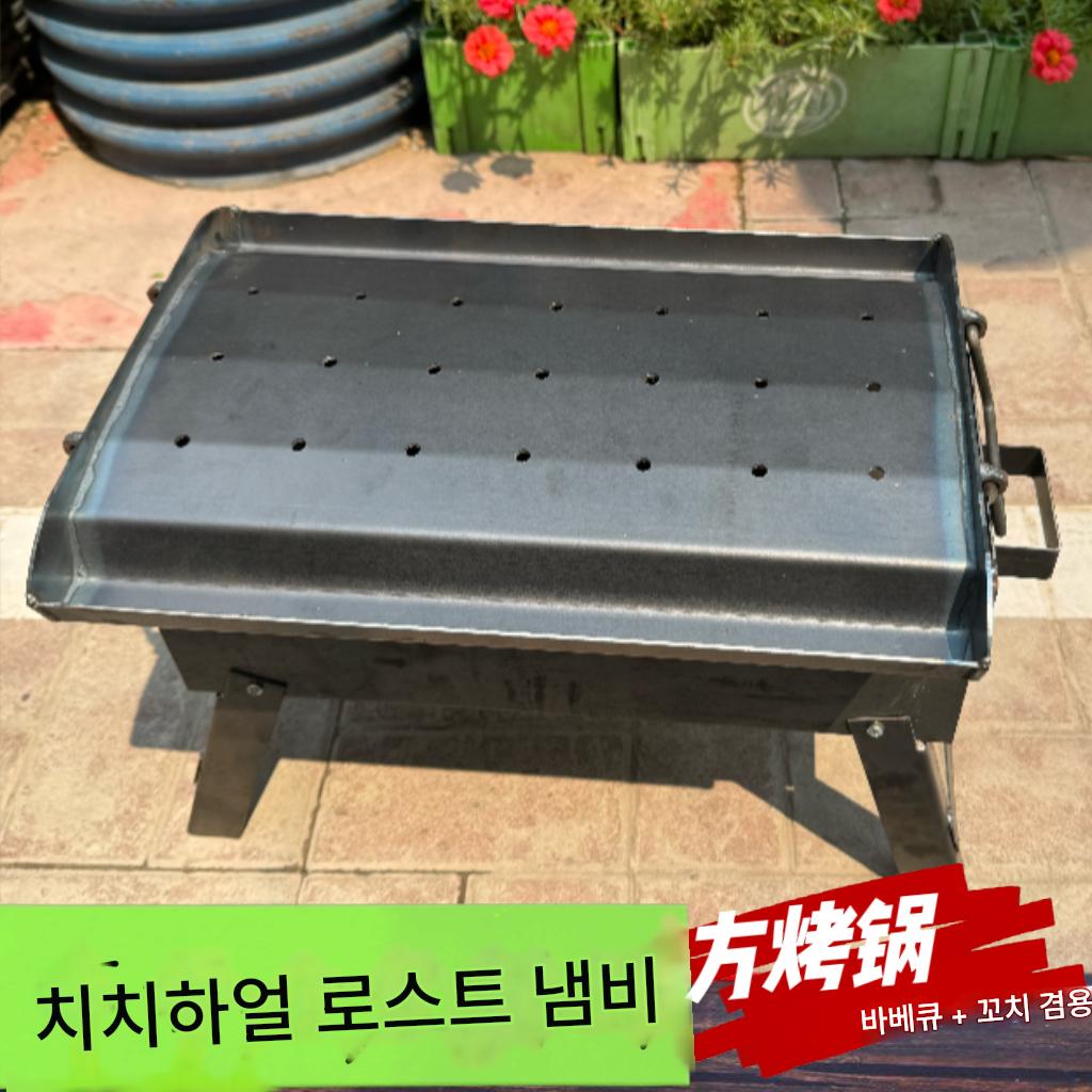 main_812422064036_0-1 치치하얼 대형 그릴 냄비 두껍게 확대된 숯불 그릴 북동부 케밥 그릴 치치하얼 이중 용도 그릴 - 이미지 1