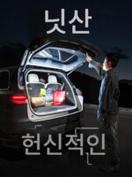 닛산 트렁크 조명, 카슈카이, 킥스, 치준, 자동차 실내 분위기 조명 공급품 수정 액세서리