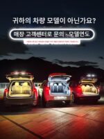 닛산 트렁크 조명, 카슈카이, 킥스, 치준, 자동차 실내 분위기 조명 공급품 수정 액세서리 - 이미지 2