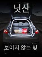 닛산 트렁크 조명, 카슈카이, 킥스, 치준, 자동차 실내 분위기 조명 공급품 수정 액세서리 - 이미지 4