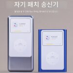 자기 패치 MagSafe 송신기 모바일 전원 diy 파워뱅크 모바일 하드디스크 전원 좁은 자기 시트