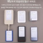 자기 패치 MagSafe 송신기 모바일 전원 diy 파워뱅크 모바일 하드디스크 전원 좁은 자기 시트 - 이미지 5