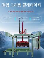 전자동 복합 그리핑 레일링 스태커 스톤 모조 스톤 벽돌 연석 생산 라인 취급 기계 및 장비