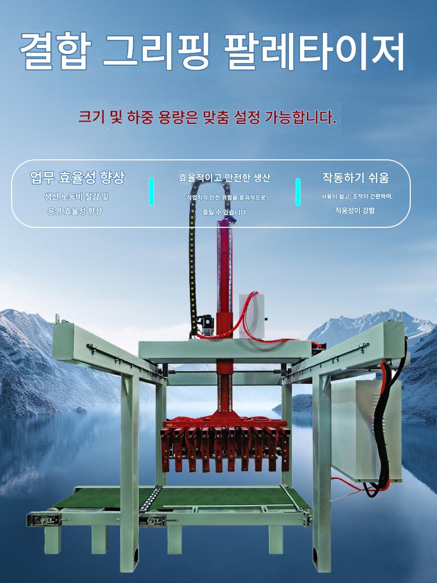 main_812826706647_0 전자동 복합 그리핑 레일링 스태커 스톤 모조 스톤 벽돌 연석 생산 라인 취급 기계 및 장비 - 이미지 1