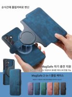 삼성 갤럭시 S24 분할 자석 흡입 S23 울트라 플립폰 케이스 S22+ 가죽 케이스 S21FE에 적합하며 Note20 렌즈를 지원할 수 있으며 모든 것을 포함하는 A06 보호 커버 A55 카드 슬롯 낙하 방지 기능이 있습니다.